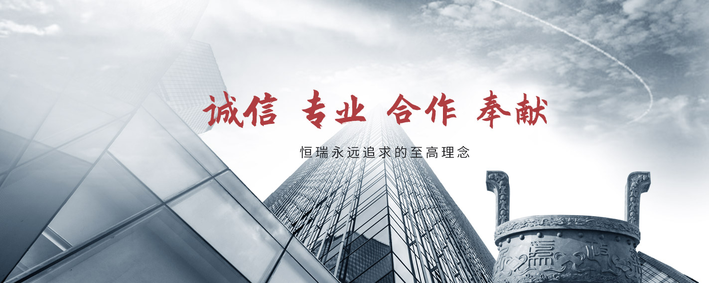銀都鋁業(yè)